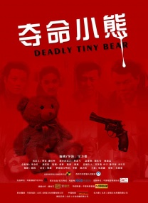 惊弦连续剧
